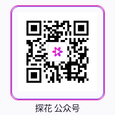 探花 APP下载二维码